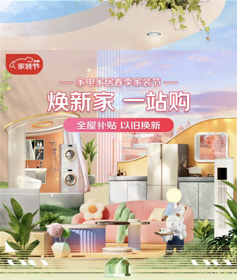 实木家具：自然的选择